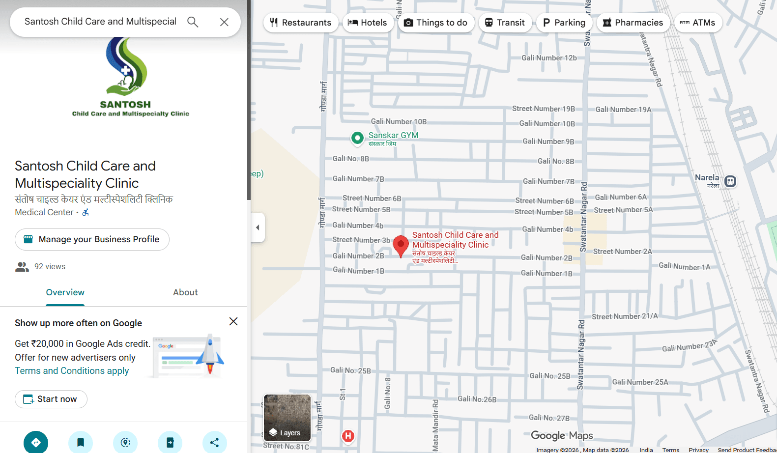 Google Business Profile